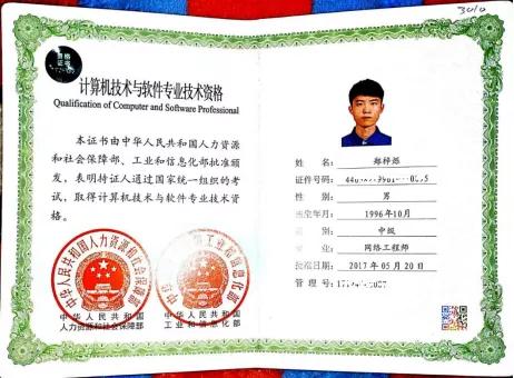 广东哪个学校的计算机专业比较好,广东省哪个学校的计算机专业好