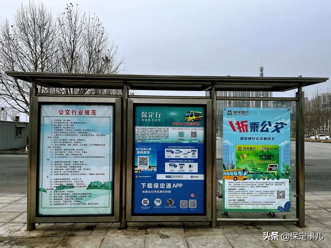 保定打造宜居宜业品质生活之城,保定品质生活之城火车站