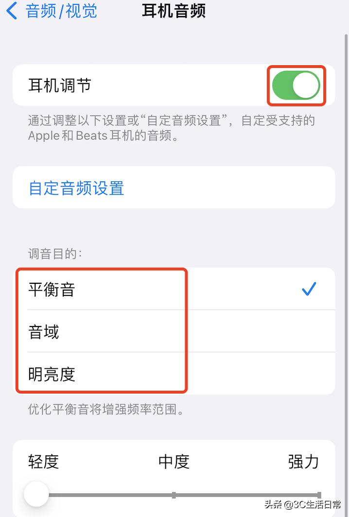 airpods蓝牙耳机教程,AirPods蓝牙耳机使用方法