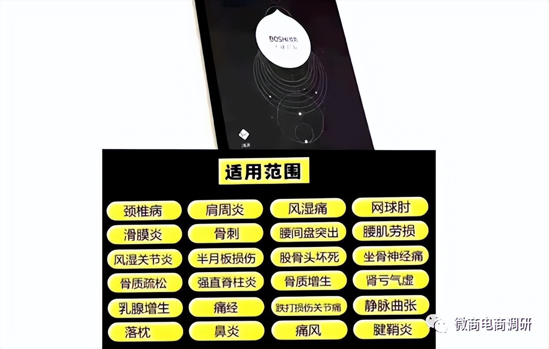 滴滴爱：从中素国际到山西姿俊，多款消毒产品自称可包治百病？