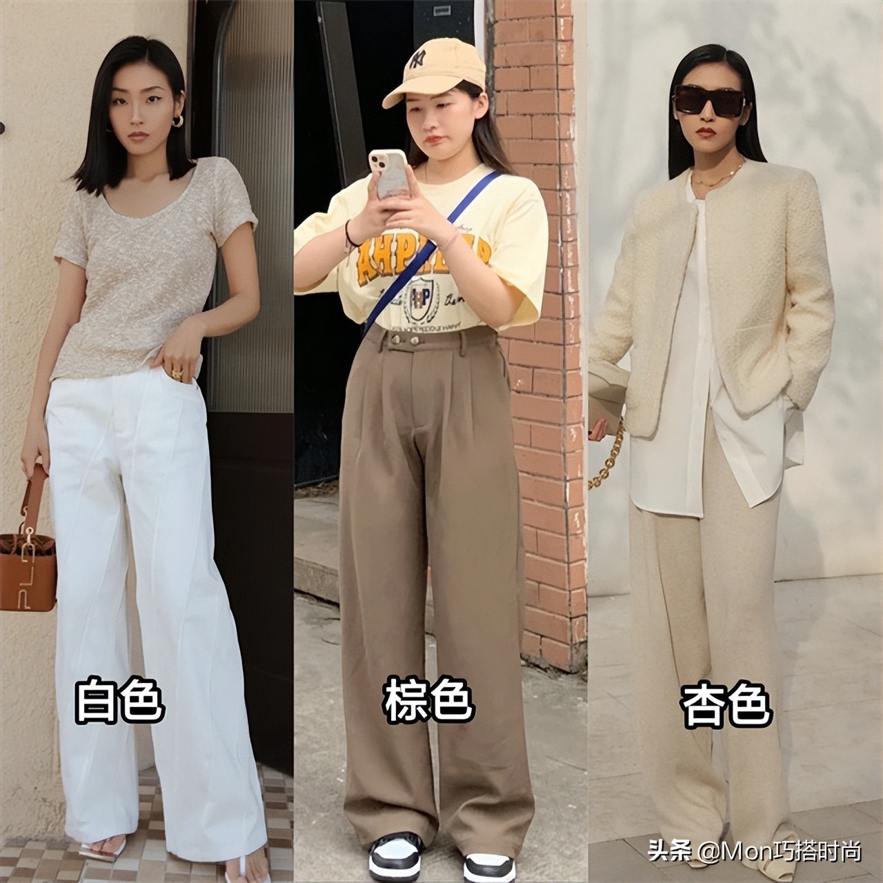 焦糖色阔腿裤港风穿搭,黄杏色裤子秋冬穿搭