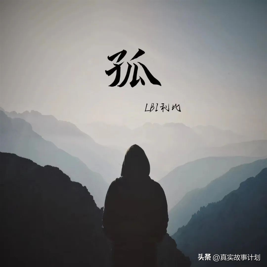 神曲背后,背景音乐背后的男人
