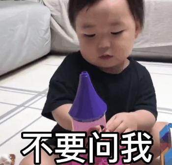 五一表情包｜坐等放假