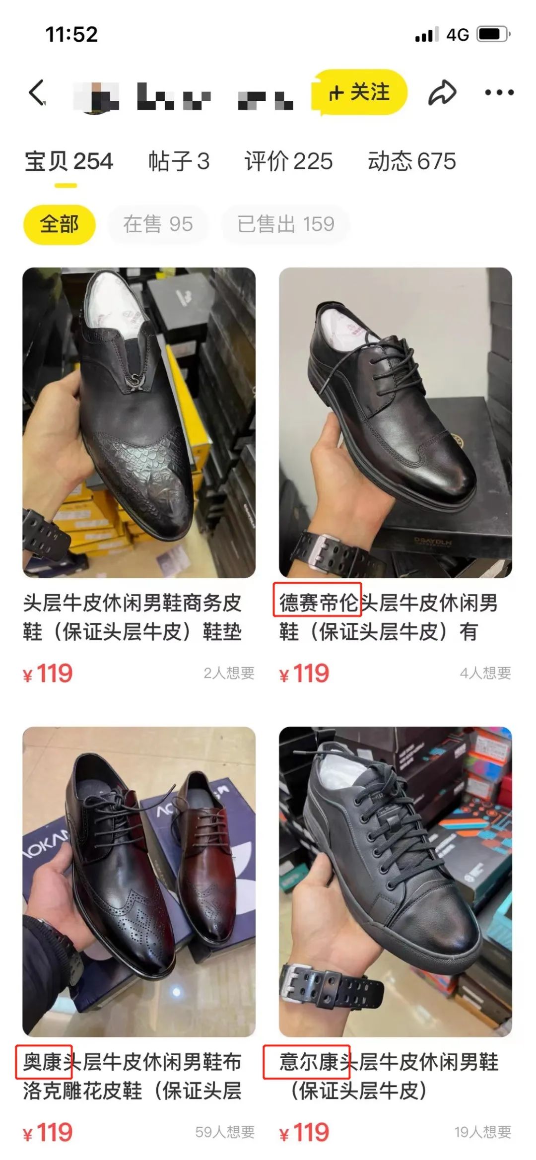 闲鱼转卖靠谱吗,闲鱼转卖货源