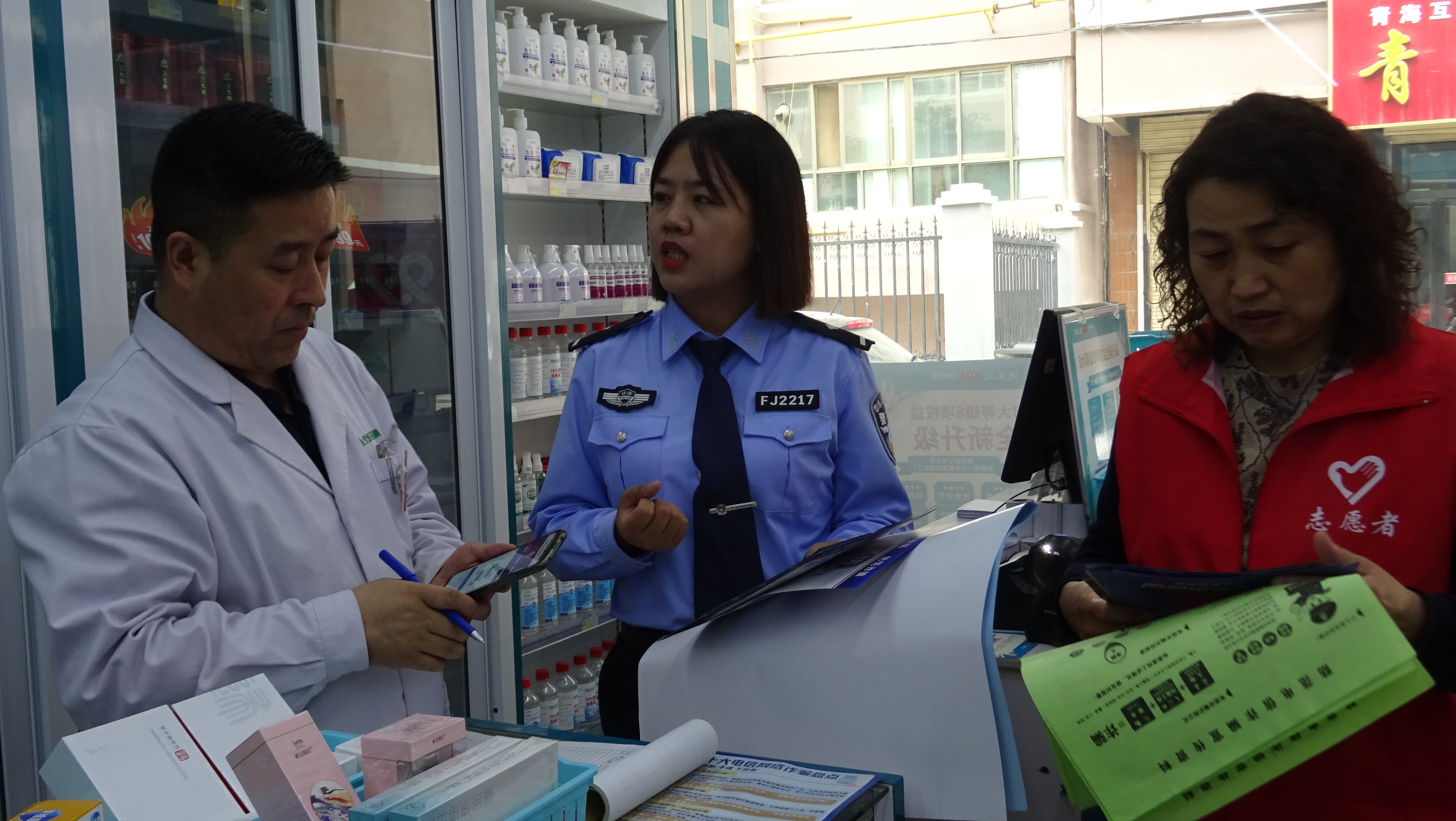 西大街东小井社区开展“短信微信不轻信账号卡号多走心”宣传活动