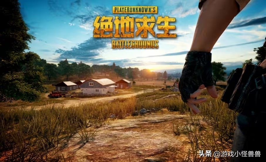 pubg绝地求生服务器维护怎么回事,打pubg端游老是丢包怎么办