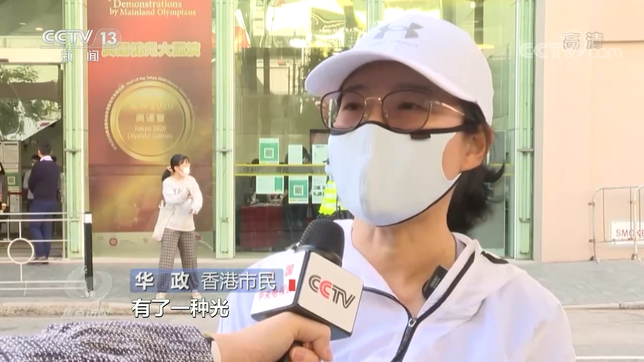 焦点访谈盛宴,奥运星光耀香江