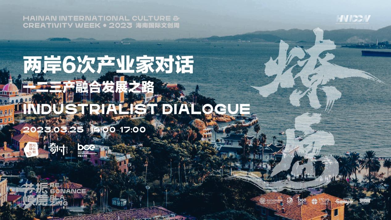 百县千企集结文创周，极光露营节燃动三亚