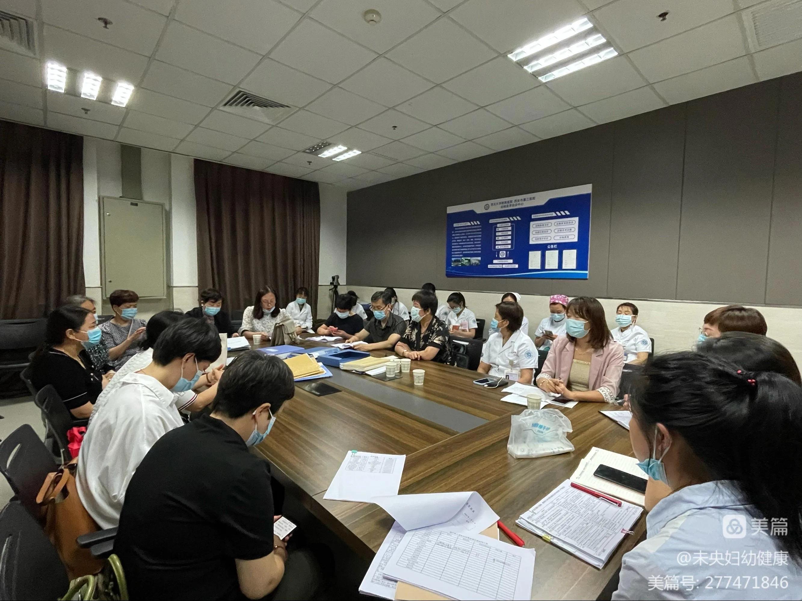 未央区妇计中心开展2022年半年产科质量检查