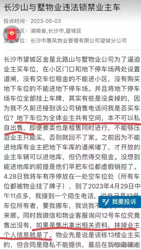 没理都要争三分的人是什么下场,没理都要争三分是好还是坏