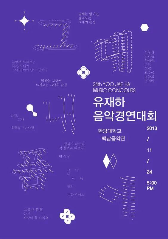 pantone2024年度代表色公布,pantone年度流行色年鉴2024