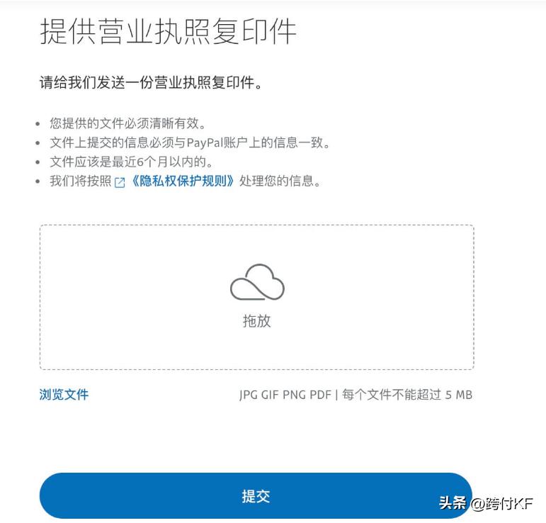 企业paypal登录,企业paypal怎样注册