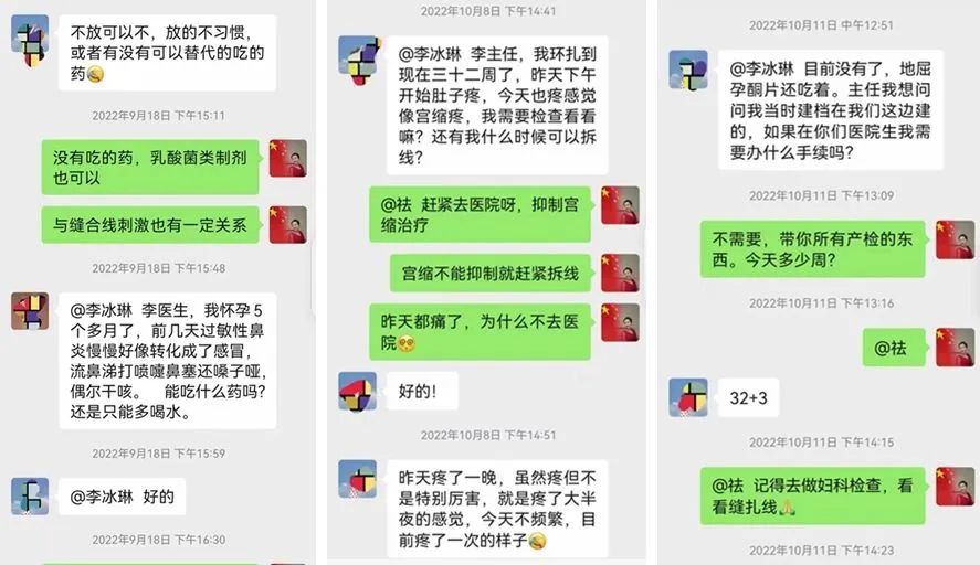子宫机能不全做环扎术能保胎吗,宫颈机能不全适合哪种避孕环