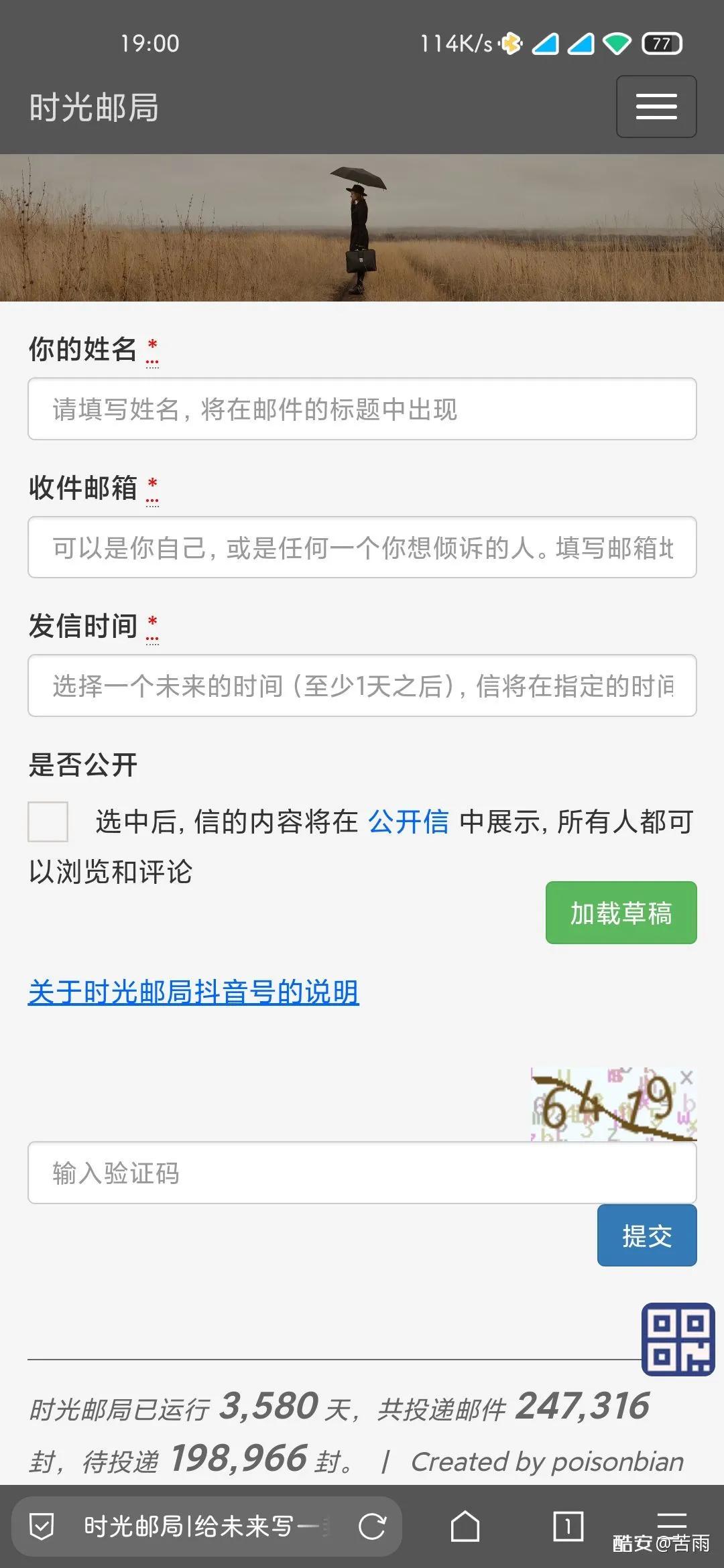 好用的网站推荐大全,好用的网站在线免费