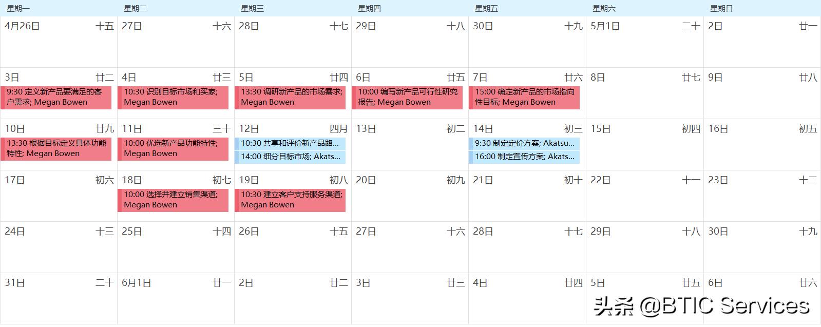 outlook使用的15个小技巧,outlook日常使用优化