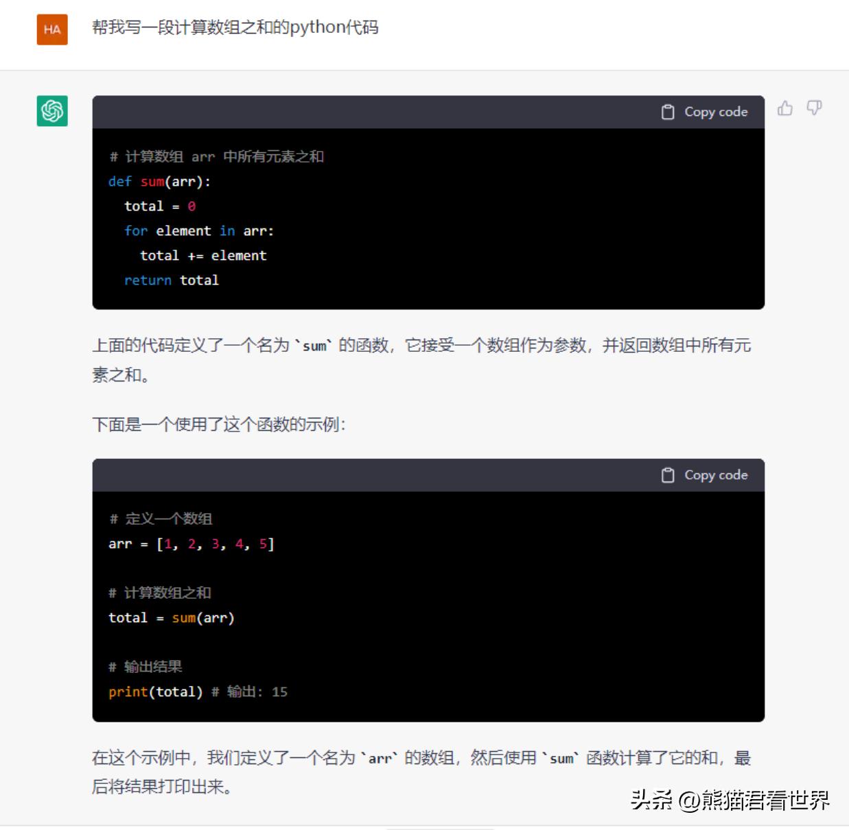 chatgpt概念股还能火多久,chatgpt板块能火多久