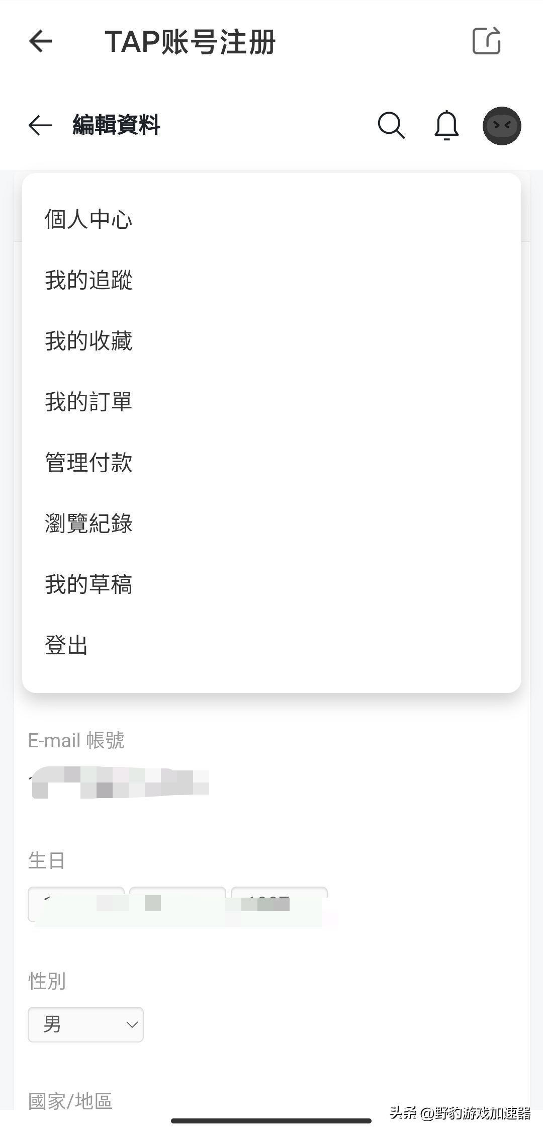 火炬之光国服pc端tap账号怎么登录,火炬之光电脑端能用tap账号登录吗