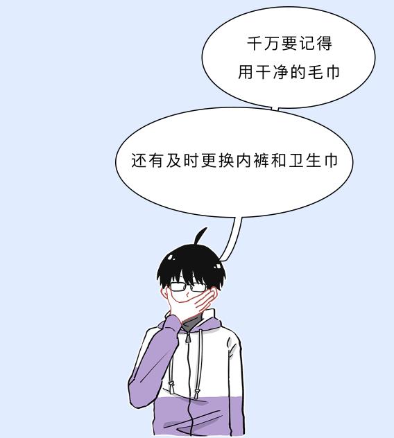 妇科常识知识大全图片,女生必须知道的7条妇科常识