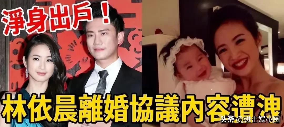 林依晨回应婚后传闻事件,林依晨再回应离婚传闻心疼老公