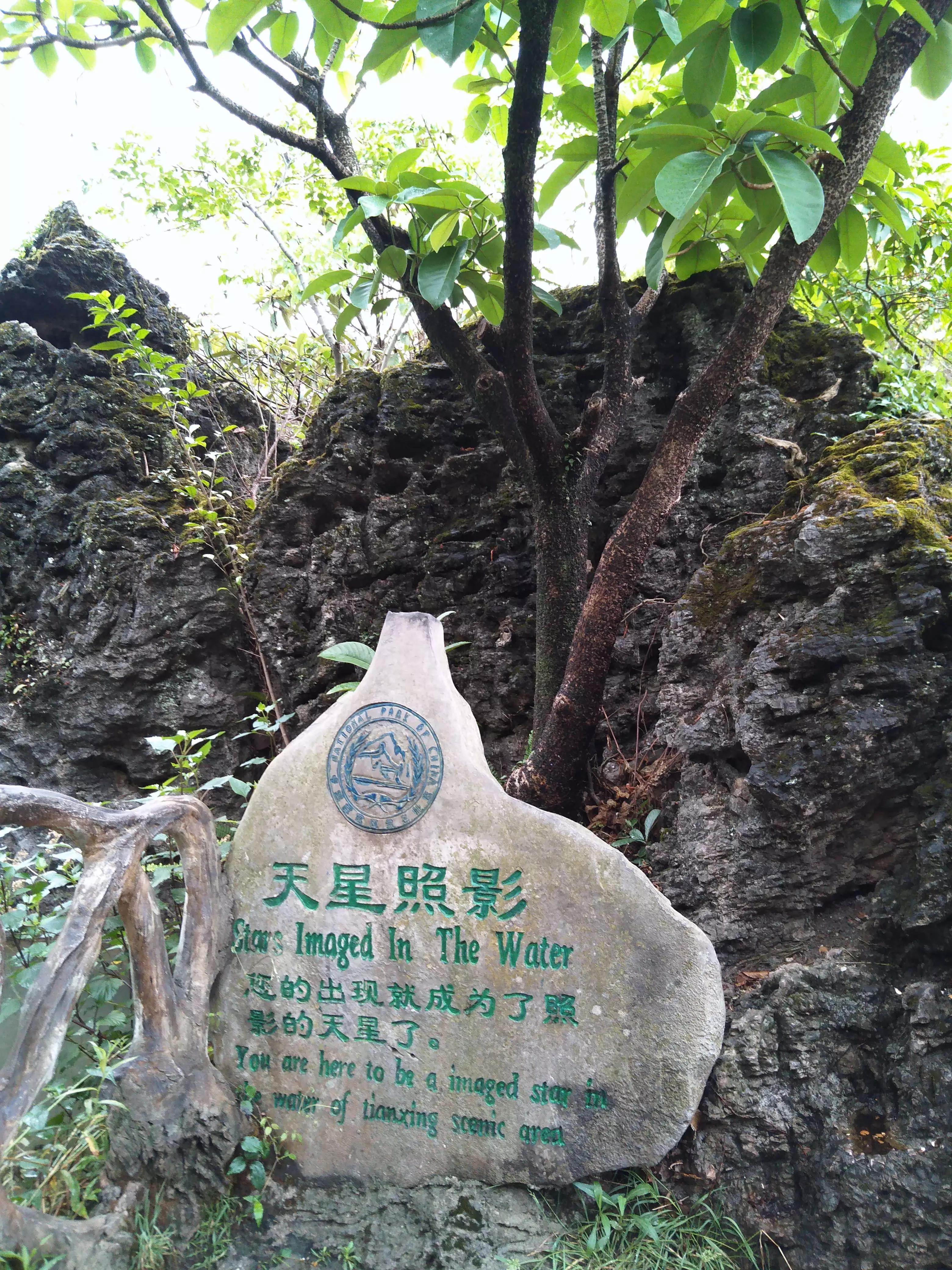 贵州魔幻城市,神奇的贵州贵阳