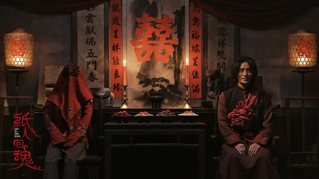 本以为是烂片的电影,纸人回魂陈紫函饰演的谁