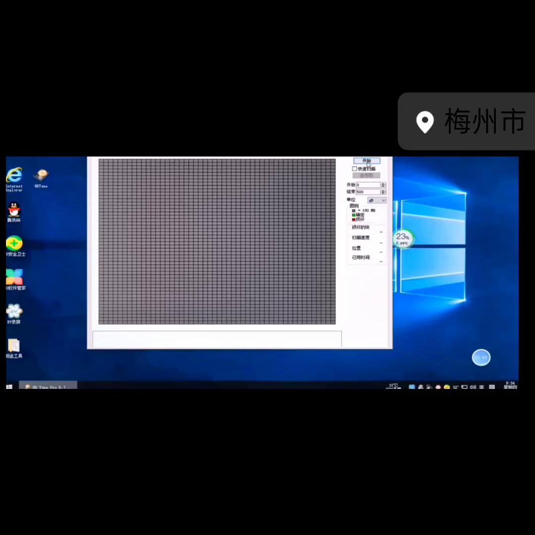 硬盘健康实时检测,如何检测硬盘运行时间长短