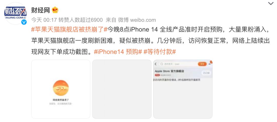 现在要不要入手iphone14pro,iphone14pro现在值不值得买