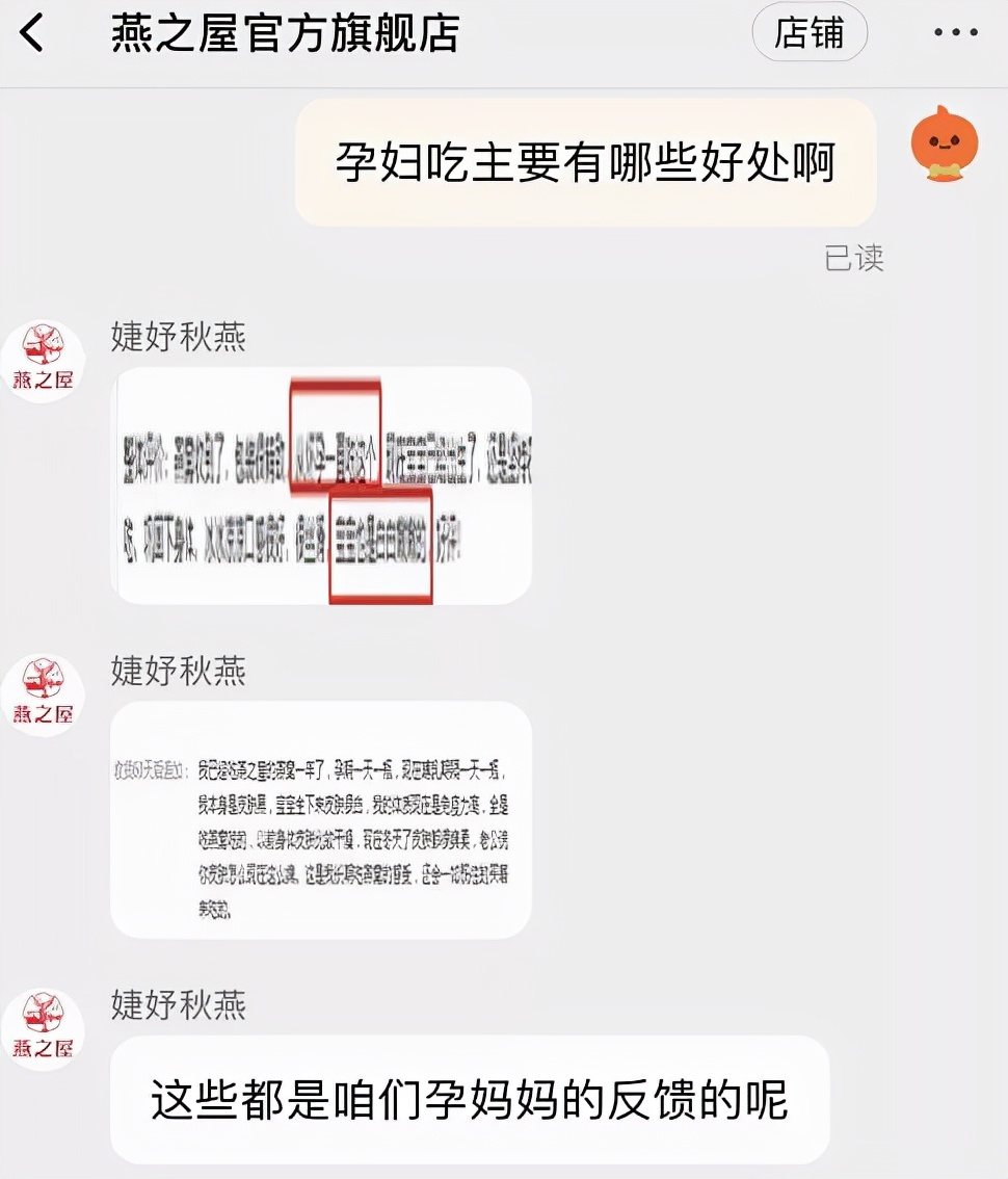 营养不如鸡蛋？燕之屋用钱砸出来的故事还能讲多久？