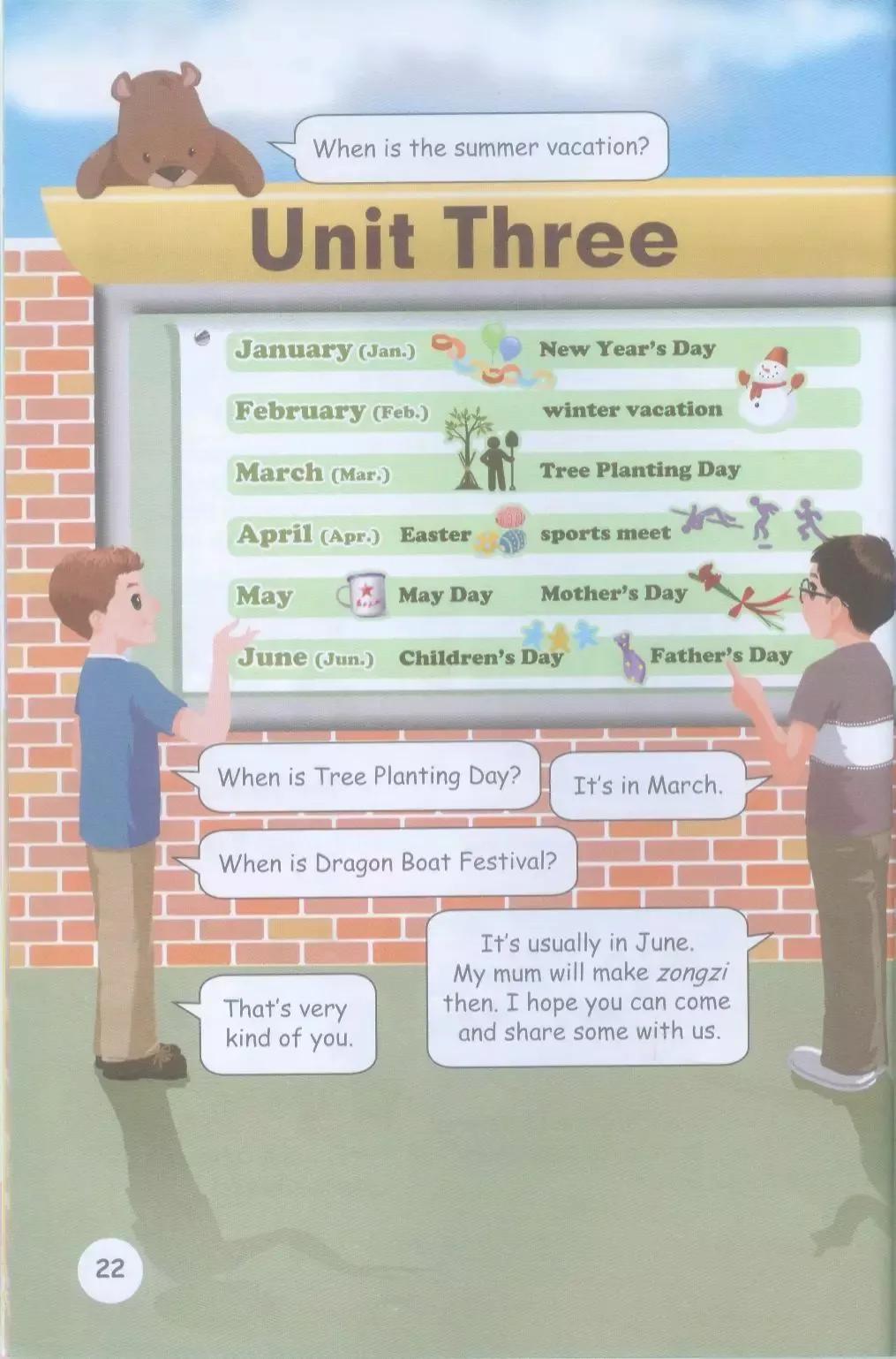 小学英语五年级下册电子版,小学英语五年级下册人教版电子版