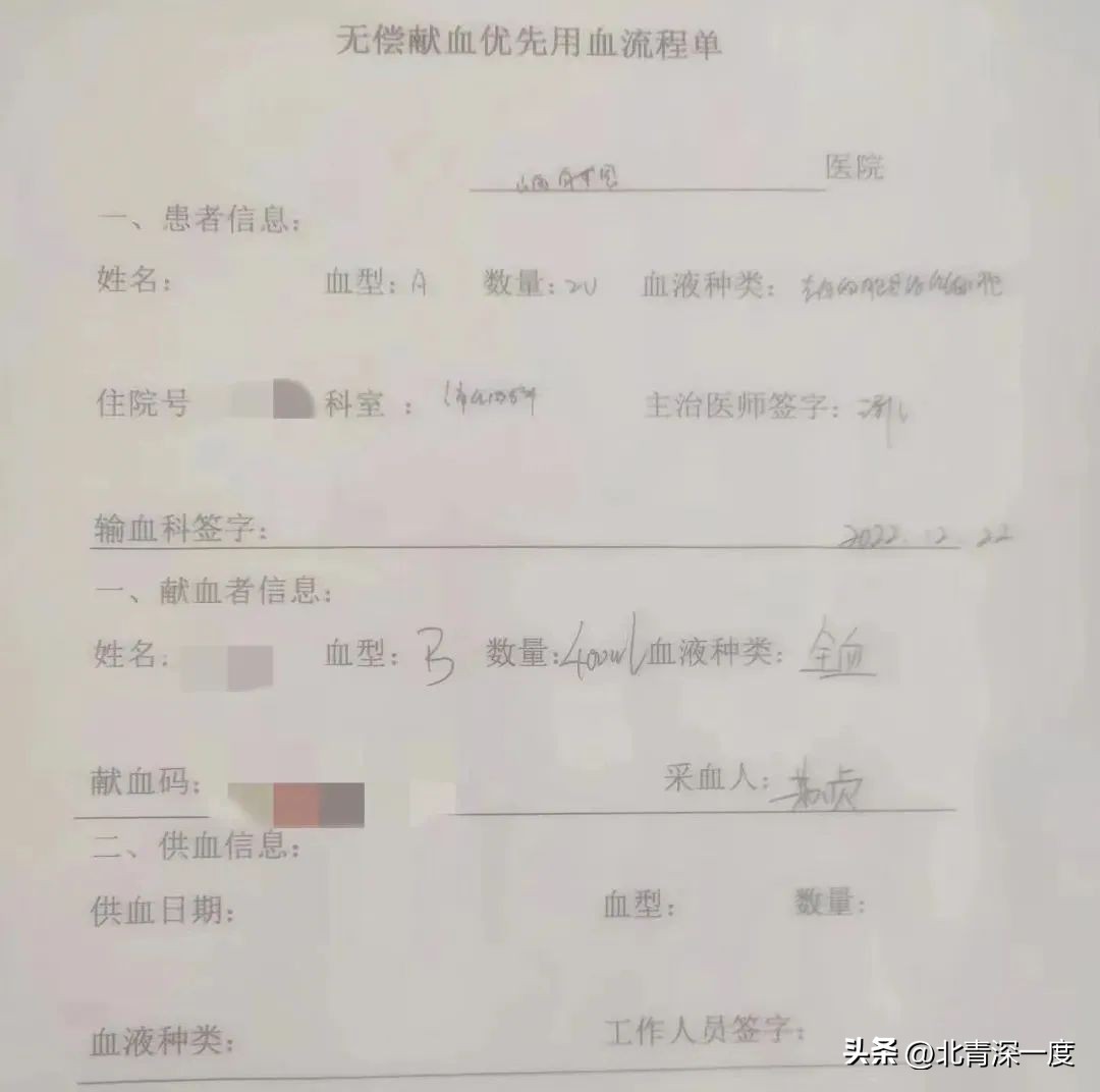 献血血库告急,血库告急各地献血