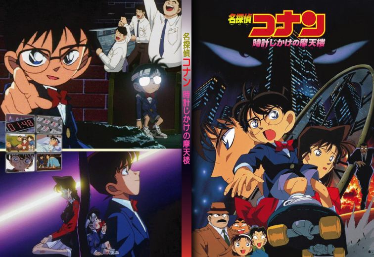 名侦探柯南1-25部剧场版合集,名侦探柯南剧场版柯南被雪埋合集