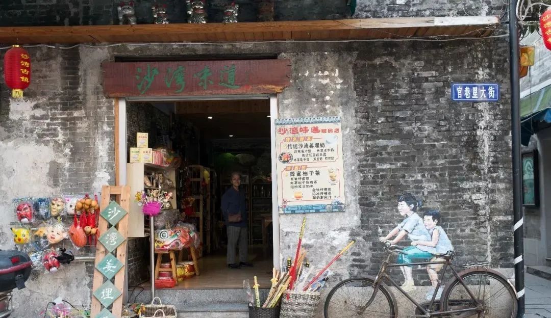 广州番禺1天*行游**程分享，打卡宝墨园+沙湾古镇