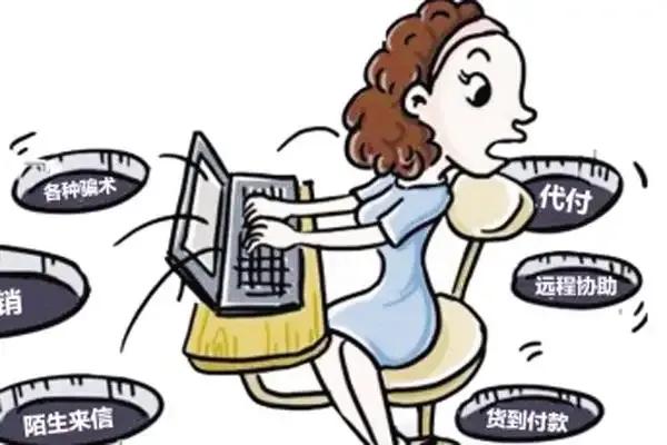 网购平台哪些坑,网购平台利与弊