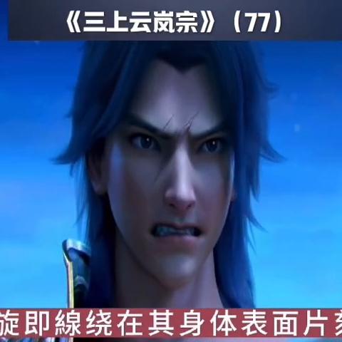 方岩冷笑:听说萧门主拥有异火,今天就让我们见识一下吧