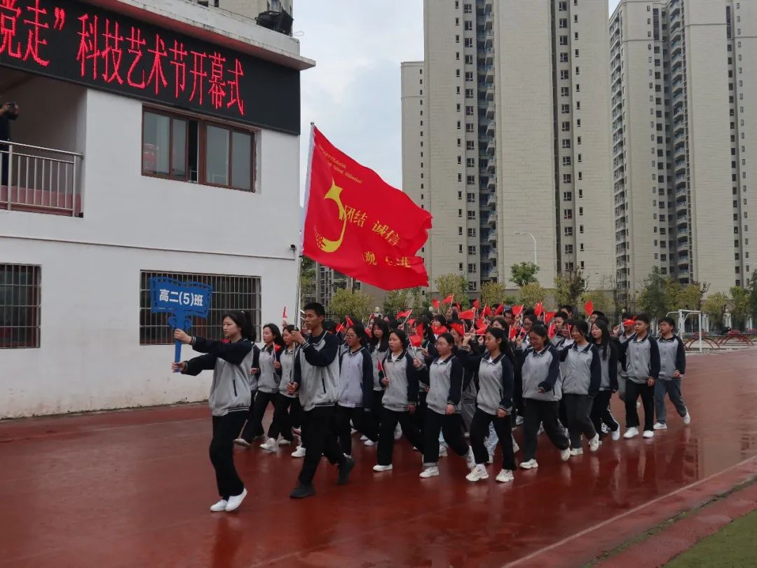 重庆黔江黔中学校运动会,重庆黔江民族中学第30届运动会