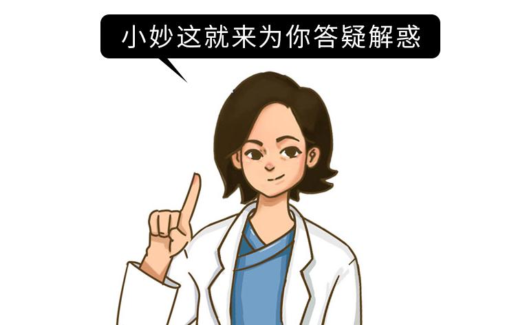 腋毛、阴毛有什么用？发白了，意味着啥？到底是刮好还是不刮好？