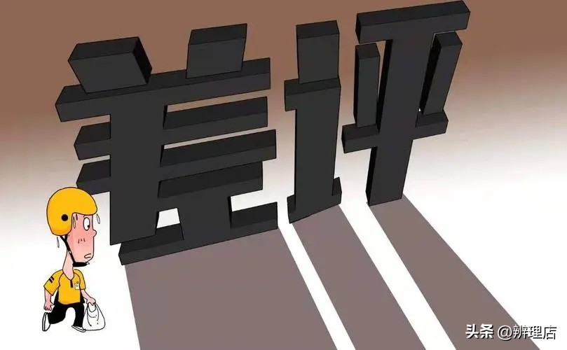 十大爆笑外卖差评回复,盘点外卖差评和商家回复搞笑