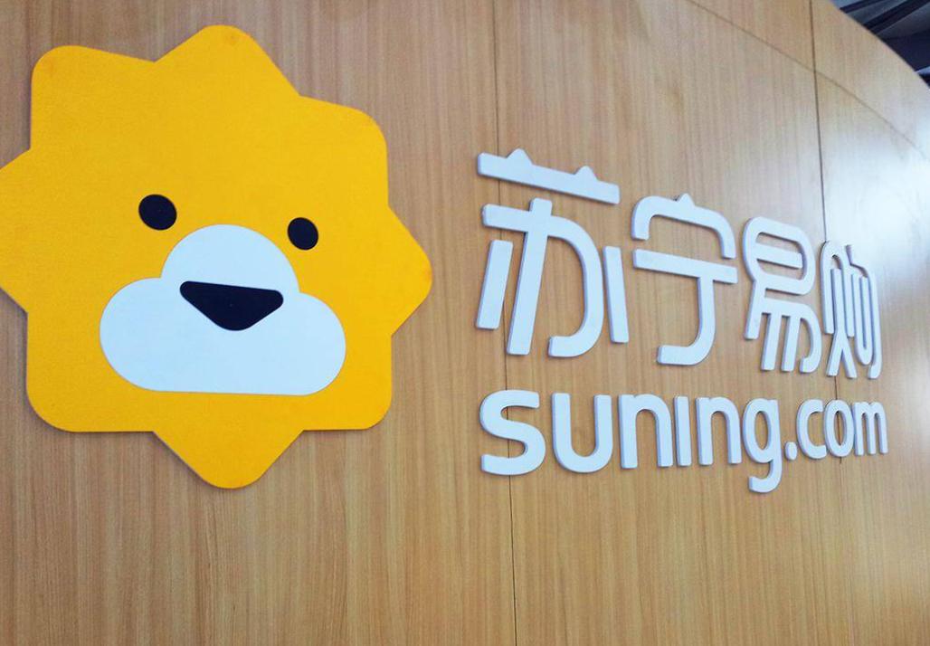 苏宁易购成本控制,苏宁易购物流成本管理问题研究