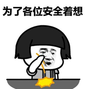 网络“翻墙”陷阱多，如何避免是关键