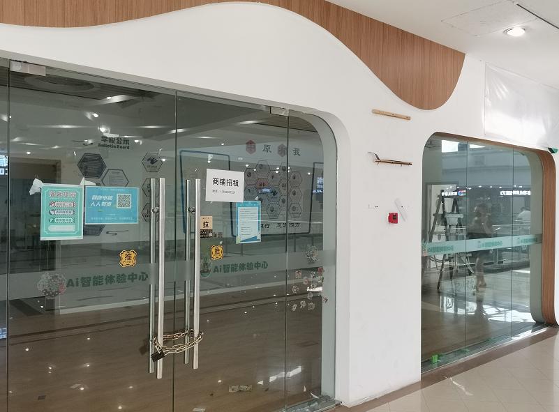 押宝星河里文创、屋顶农场项目,入郑12年的宝龙广场能否续命?