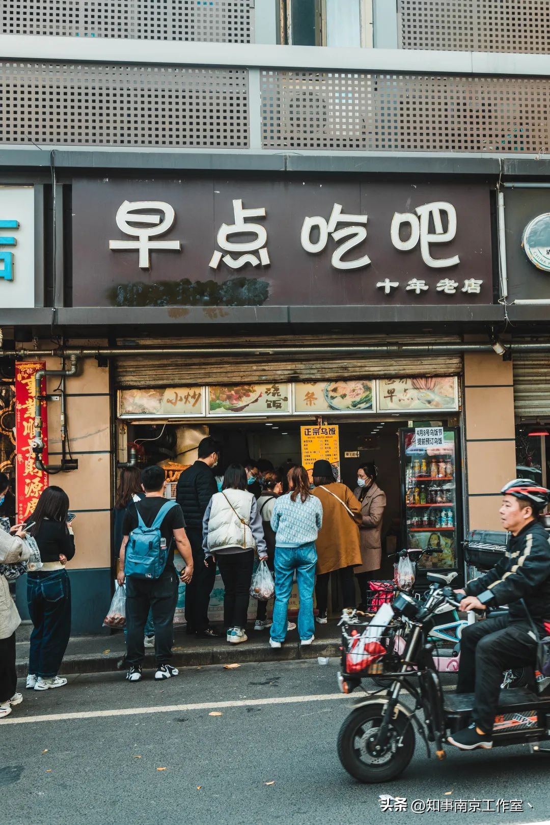 在南京来科巷就三件事：排队、排队、排队！