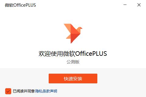 微软ppt自动生成自带的插件,islide插件ppt动画设计