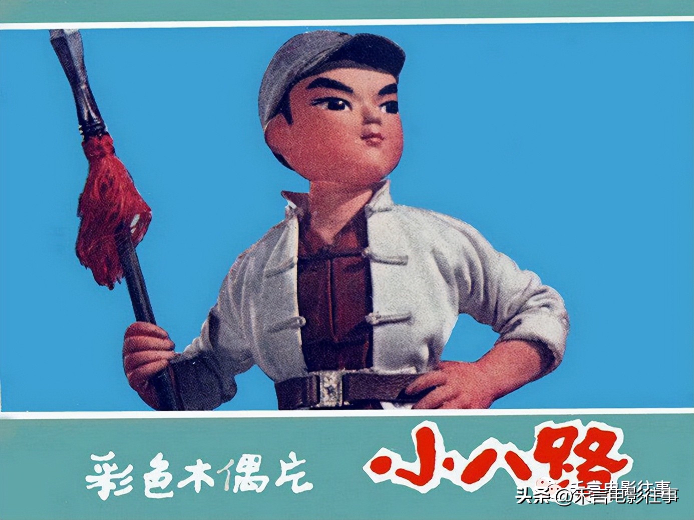 后*革文**时代的1974年春节，观众在影院能观看到哪些新片呢？