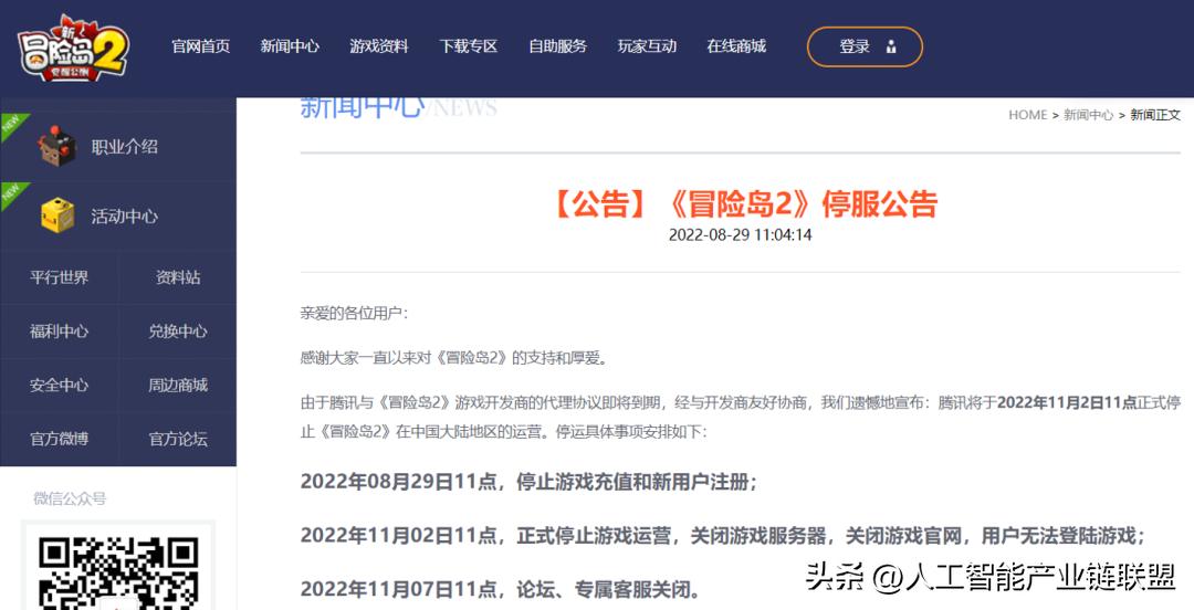 抖音曝光失信人员,抖音失信曝光平台