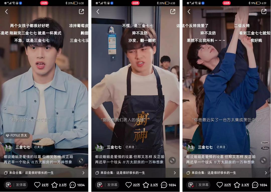 小红书出“地震级”政策：博主们或重新洗牌，素人新机会来了？