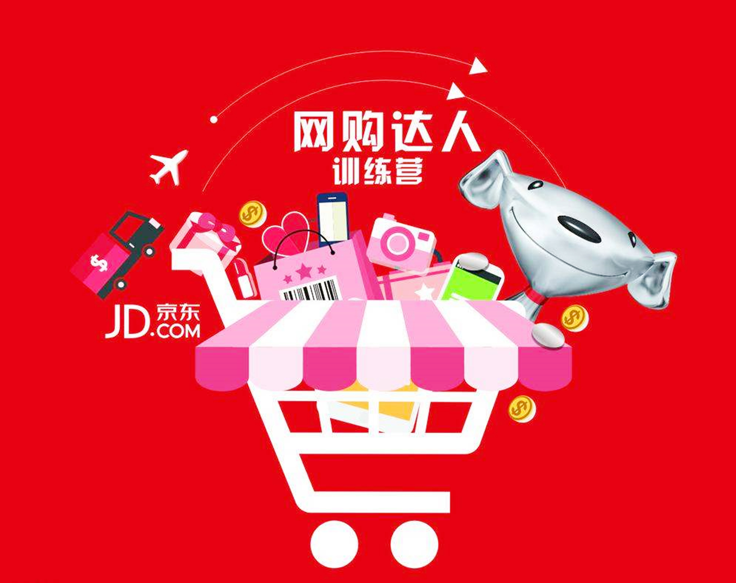 全球十大电商排行榜,电商和拼多多网店哪个好