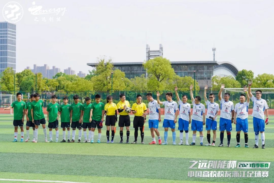 公益足球嘉年华,公益足球赛直播