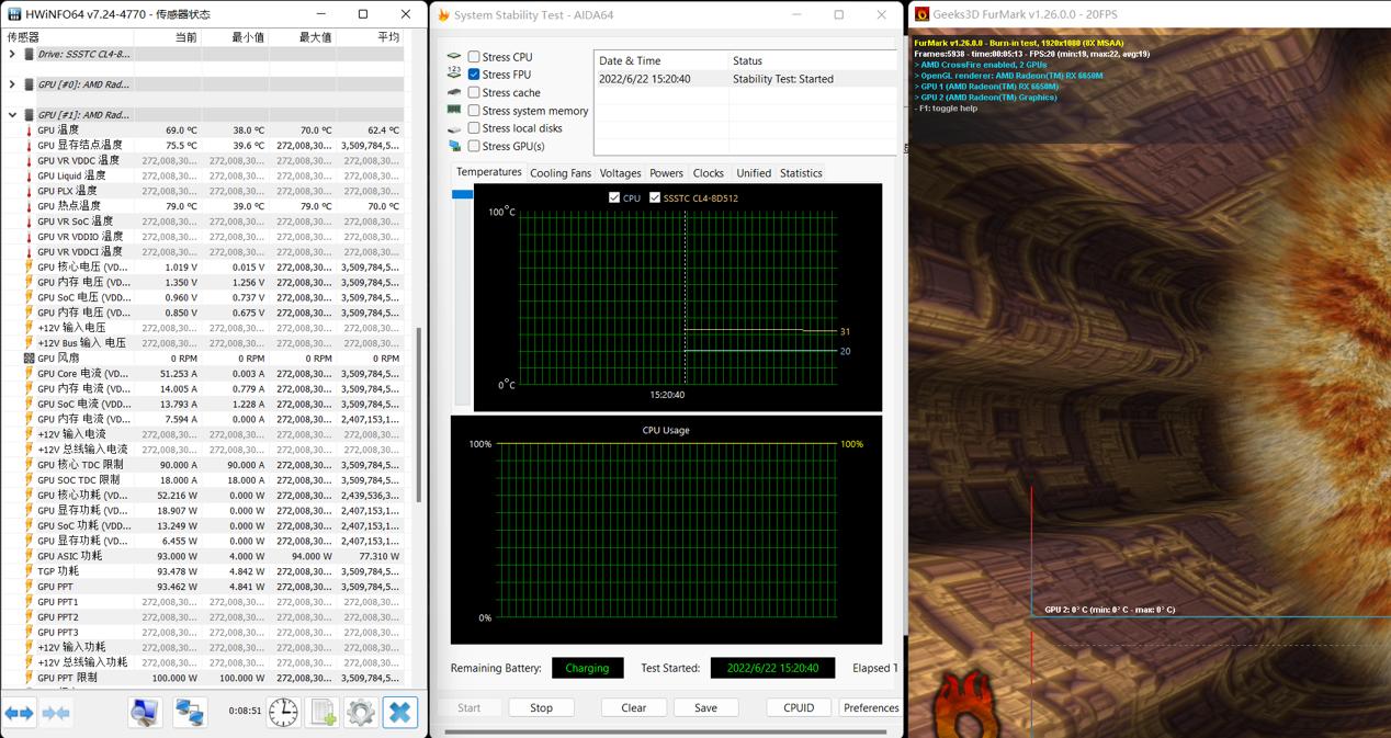 玄机星体验：首发AMDRX6650M，三种模式迎战百变战场
