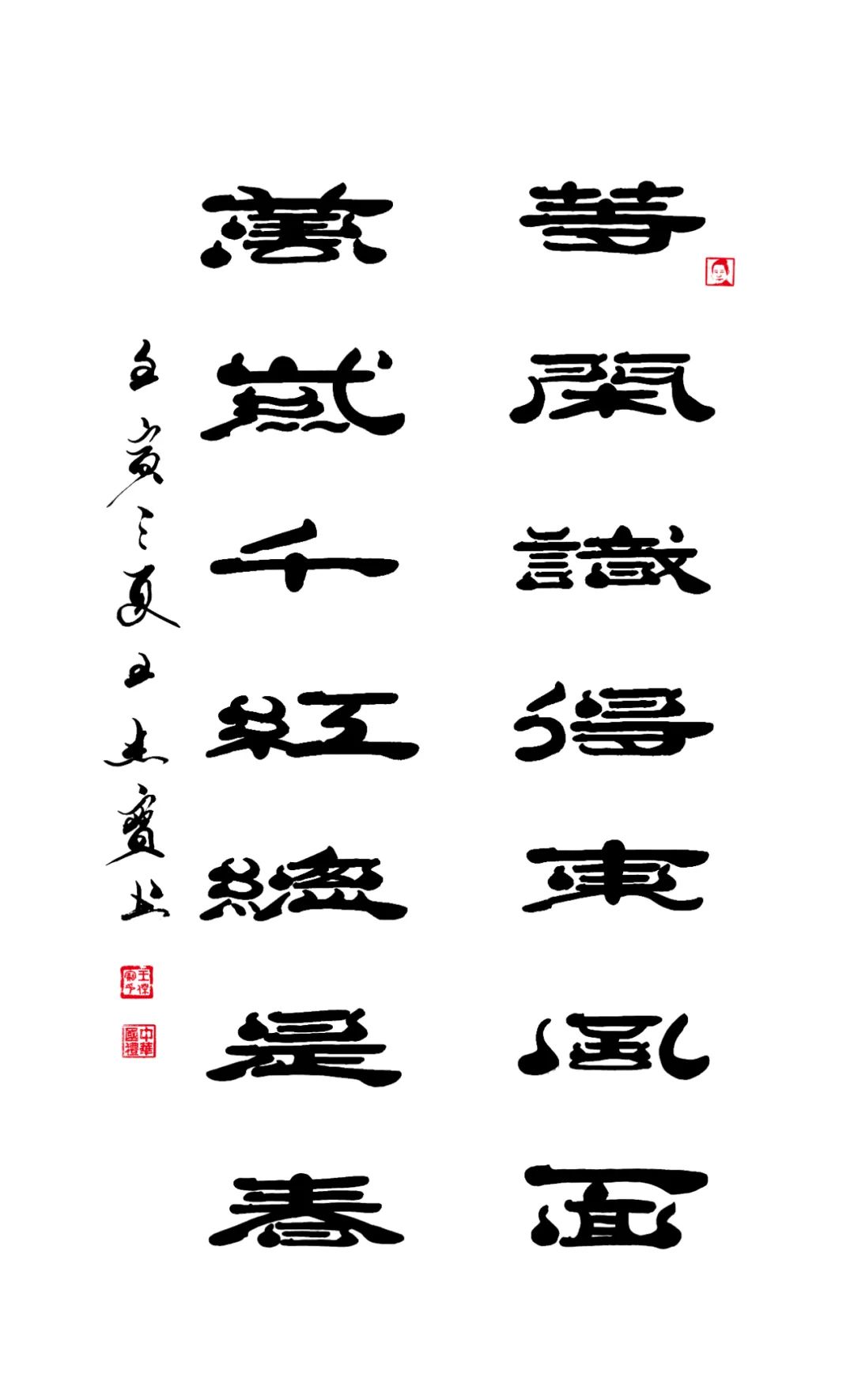浼犳壙鏂囧寲鑹烘湳寮樻壃涓崕鏂囧寲,浼犳壙涓崕鏂囧寲寮樻壃鍥界补鑹烘湳