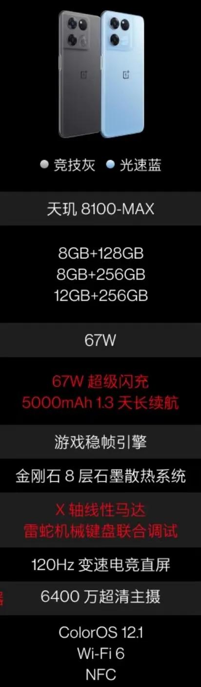 2021性价比最高的手机200左右,2021性价比最高的手机2000左右